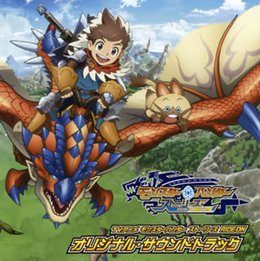 Monster Hunter Stories  Ride On  Ep03 HD Watch HD Deutsch  video  Dailymotion