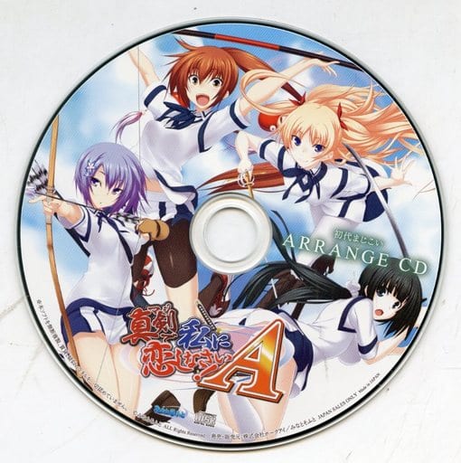 真剣で私に恋しなさい!! DVD 全巻セット　セル版 Amazon.co.jp: 真剣で私に恋しなさい! コンプリート DVD-BOX (全