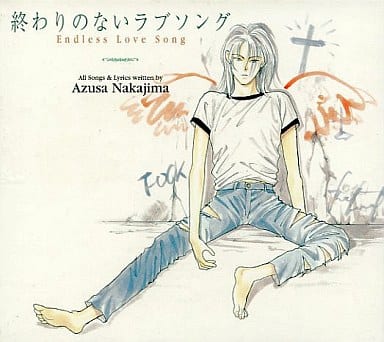 Cd Album Endless Love Song Kaoru Kurimoto Music Software Suruga Ya Com