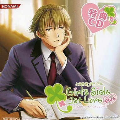 ときめきメモリアルGirl'sSide1stLovePlusDSソフト&特典CD 先着特典：ときめきメモリアル Gir'ls Side 1stLove Plus 豪華特典CD