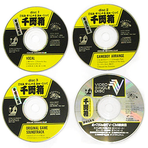 こなみすぺしゃるみゅーじっく千両箱/平成三年版 hqdefault.jpg?sqp=-