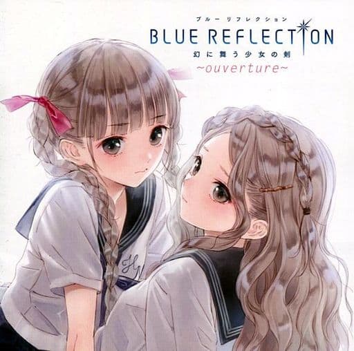 BLUE REFLECTION 幻に舞う少女の剣　ouverture ドラマCD 駿河屋 -<中古>ドラマCD BLUE REFLECTION 幻に舞う少女の剣