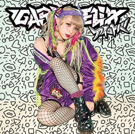 Garnidelia Aikotova First Press Limited Version With Dvds Tv Anime Animega Tariz Opening Theme Music Software Suruga Ya Com