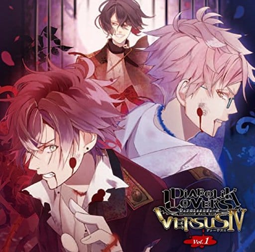 diabolik lovers game english s diabolik lovers game english s
