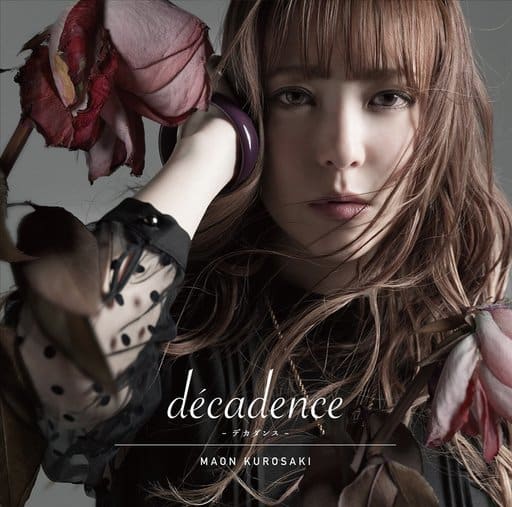 黑崎真音 Decadence 初回限定盤 Tv動畫 罪人與龍共舞 結尾主題 音樂軟體 Suruga Ya Com