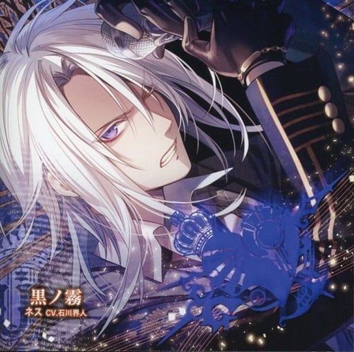 Animated Cd Drama Cd Corpus Heart 5 Th Night Cv Kaito Ishikawa First Edition Music Software Suruga Ya Com