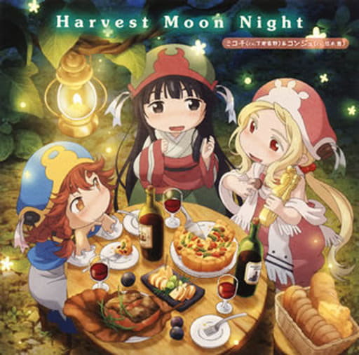 动画系光盘下地紫野 Cv 悠木碧 Cv Harvest Moon Night Tv动画 哈库梅伊与蜜珂析 片主题曲 音乐软件 Suruga Ya Com