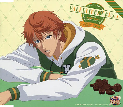 动画系光盘千石清纯with山吹中 情人节 Kiss合唱团 音乐软件 Suruga Ya Com 动画系光盘千石清纯with山吹中 情人节 Kiss合唱团 音乐软件 Suruga Ya Com