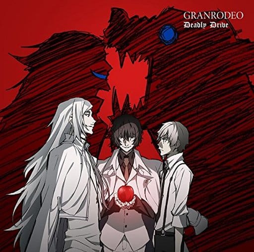 Animated Cd Granrodeo Deadly Drive Film Bungo Stray Dogs Dead Apple Opening Theme Song Music Software Suruga Ya Com