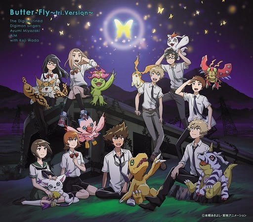 Ayumi Miyazaki Aim Butter Fly Tri Version Regular Version Eiga Digimon Adventure Tri Chapter 6 Ending Theme Music Software Suruga Ya Com