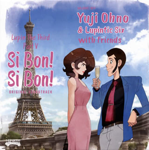 Lupin Iii Part 5 Original Original Soundtrack Lupin The Third Part 5 Ribbon Ribbon Music Software Suruga Ya Com