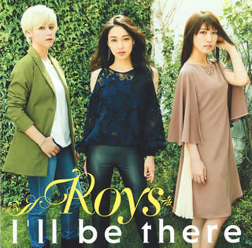 Animated Cd Roys I Ll Be There The Ending Theme Of The Tv Anime Spiritpact Yomi No Kei Music Software Suruga Ya Com