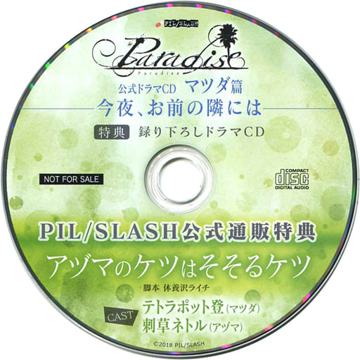 タツです！おヒマなら来てよネ! 本編＋スペシャル 完全版4枚セット Amazon.co.jp: 【DVD】 おヒマなら来てよネ! 本編＋SP 完全版 : おもちゃ