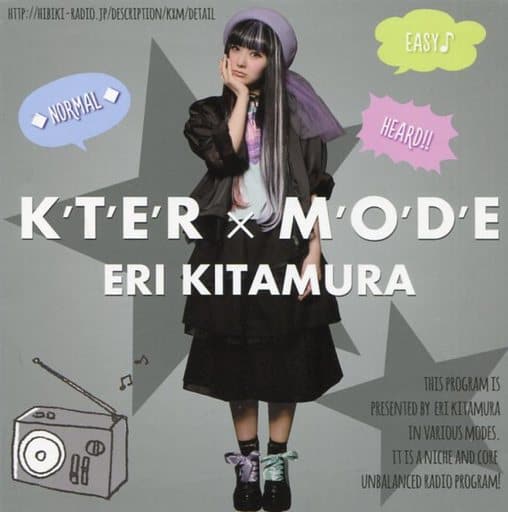 喜多村英梨 K'T'E'R M'O'D'E 喜多村英梨［妄想帝国蓄音機：TECI-599 / TECI-600］ / ロッカン
