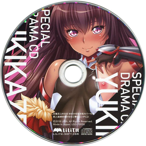 正規品 水城ゆきかぜ レースクイーン 抱き枕カバー CD わる 対魔忍RPG