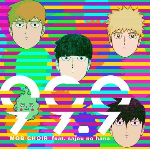 Mob Choir Feat Sajou No Hana 99 9 With Dvds Tv Anime Mob Psycho 100 2 Opening Theme Music Software Suruga Ya Com