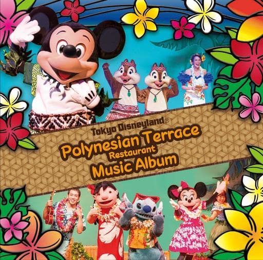 Tokyo Disneyland Shea ンテラス Restaurant Music Album Music Software Suruga Ya Com Tokyo Disneyland Shea ンテラス Restaurant Music Album Music Software Suruga Ya Com