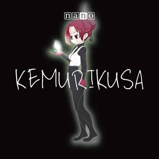 Animated Cd Nano Kemurikusa Tv Anime Kemurikusa Opening Theme Music Software Suruga Ya Com Animated Cd Nano Kemurikusa Tv Anime Kemurikusa Opening Theme Music Software Suruga Ya Com