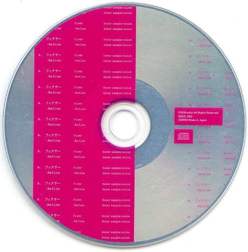 ぬゆり フィクサー Refine タワーレコード特典CD 駿河屋 -<中古>ぬゆり / Outer Sample タワーレコード特典CD