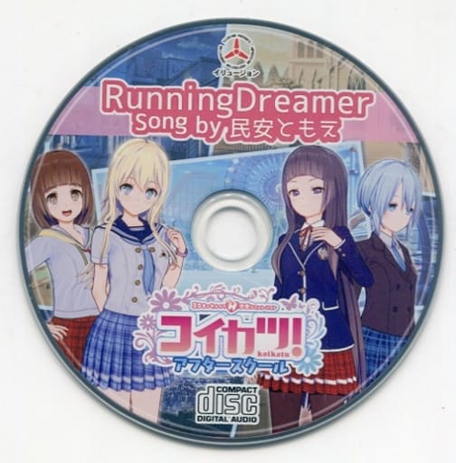 駿河屋 -【アダルト】<中古>コイカツ! アフタースクール 同梱