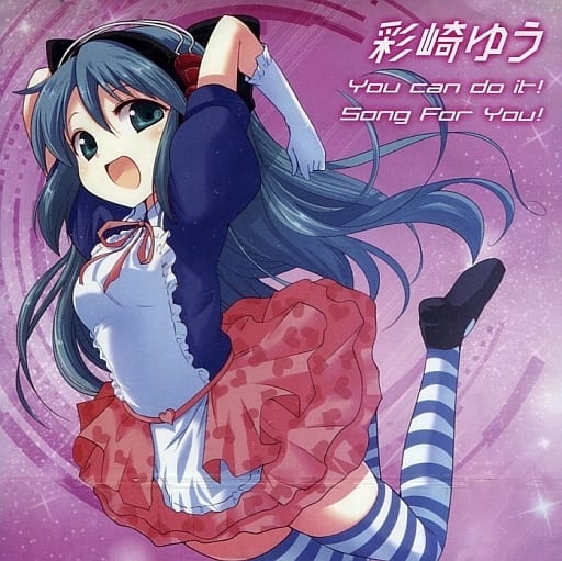 彩崎ゆう You Can do it! 駿河屋 -<中古>彩崎ゆう / You can do it!/Song For You!(あか盤