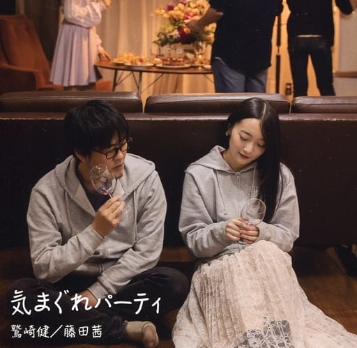 グレパラジオDVD4枚【鷲崎健/藤田茜】 Amazon.co.jp: 「鷲崎健・藤田茜のグレパラジオ」慰安旅行DVDin