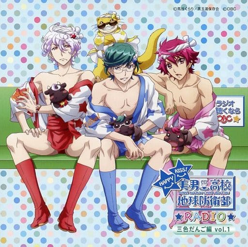 最新デザインの Kiss 美男高校地球防衛部happy アニメ Www Smithsfalls Ca