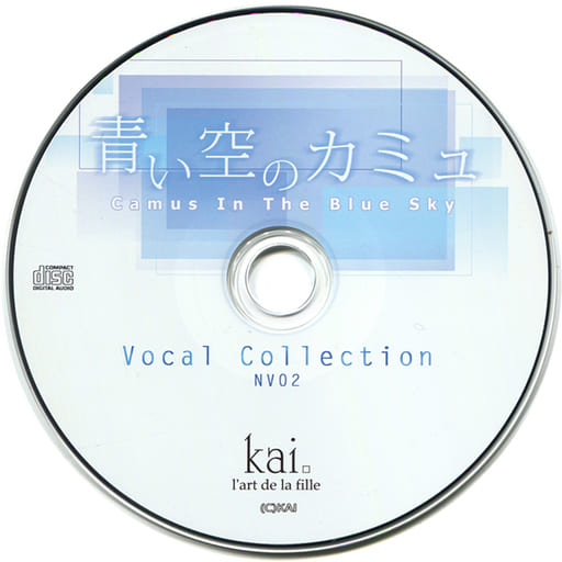 青い空のカミュ 初回限定版 中古品〕 青い空のカミュ 【PCゲームソフト】｜の通販はアキバ
