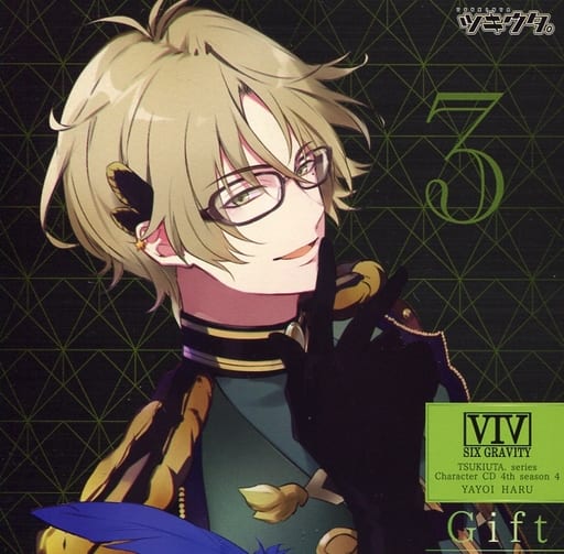 月歌 角色cd 第4季4弥生春 Gift Cv 前野智昭 音乐软件 Suruga Ya Com