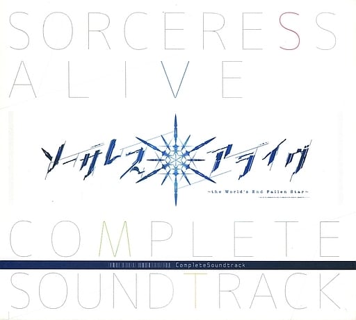 ソーサレス*アライヴ! Complete Soundtrack SORCERESS*ALIVE! COMPLETE SOUNDTRACK (2019) MP3 - Download