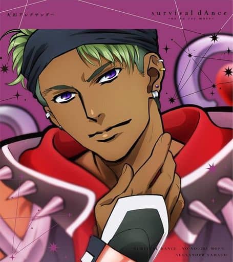 King Of Prism Seven Stars Yamato Alexander Music Software Suruga Ya Com