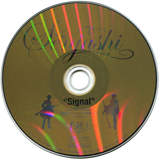 駿河屋 -<中古>千銃士 「シグナル」 ソロバージョンCD（アニメ）