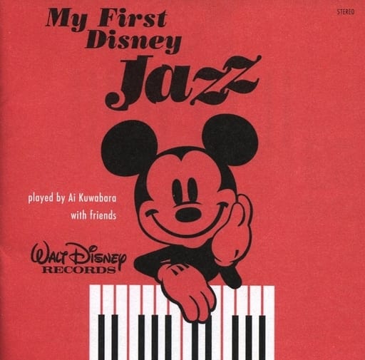 Animated Cd Ai Kuwabara My First Disney Jazz Music Software Suruga Ya Com
