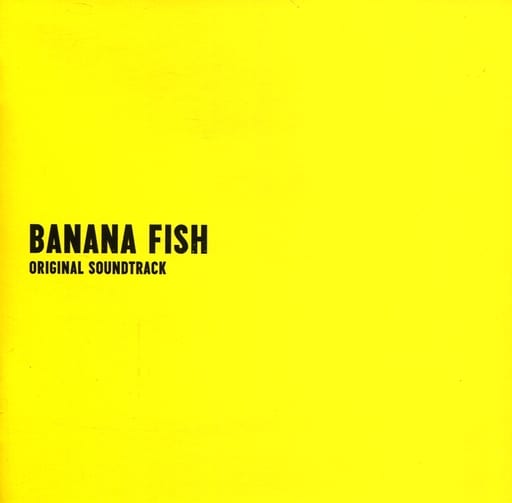 BANANA FISH Original Soundtrack レコード 限定盤 miejanlamen.com.br