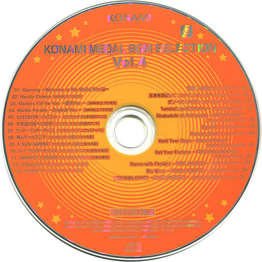 KONAMI MEDAL BGM selection2.3.4セット - メルカリ