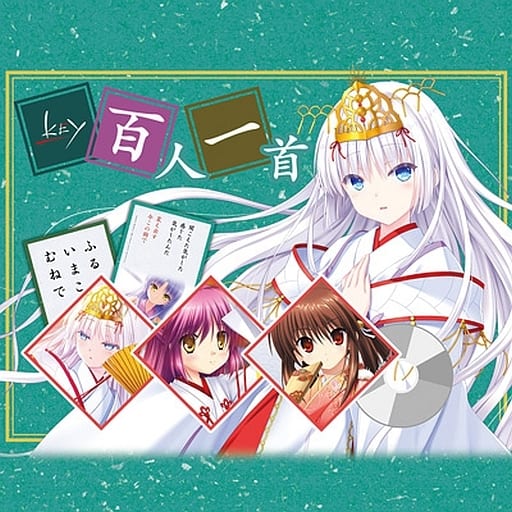 Key百人一首 含朗读cd 音乐软件 Suruga Ya Com