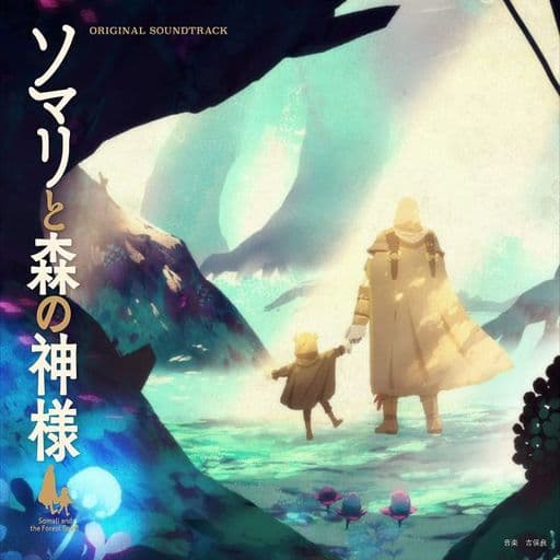 Featured image of post Kamisama Arigatou Song