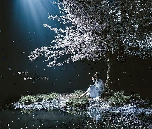Aimer Haruharuyuu First Limited Edition With Dvds The Movie Version Of Fate Stay Night Heaven S Feel Iii Spring Song Music Software Suruga Ya Com Aimer Haruharuyuu First Limited Edition With Dvds The Movie Version Of Fate Stay Night Heaven S Feel Iii Spring Song Music Software Suruga Ya Com