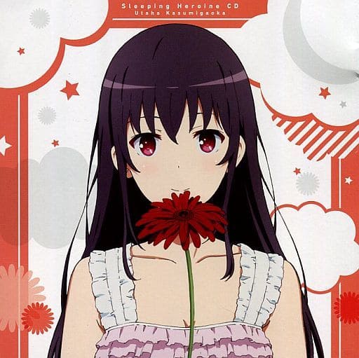 劇場版 冴えない彼女の育てかた Fine ヒロインおやすみCD 前売券 霞ヶ丘詩羽 駿河屋 -<中古>劇場版「冴えない彼女の育てかた Fine」おやすみCD