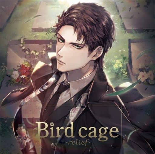 动画系光盘广播剧cd Birdcage Relief Cv 早川凛太 通常盘 音乐软件 Suruga Ya Com