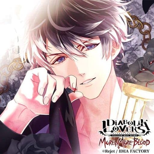 動畫系光盤廣播劇cd魔鬼戀人diabolik Lovers More More Blood Vol 12無神琉輝 Cv 櫻井孝宏 豪華盤 音樂軟體 Suruga Ya Com 動畫系光盤廣播劇cd魔鬼戀人diabolik Lovers More More Blood Vol 12無神琉輝 Cv 櫻井孝宏 豪華盤 音樂軟體 Suruga Ya Com