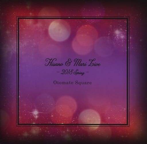 アニメ Hisano & Mari Live 2018 Spring CD 駿河屋 -<中古>Hisano ＆ Mari Live －2018 Spring－ Otomate Square