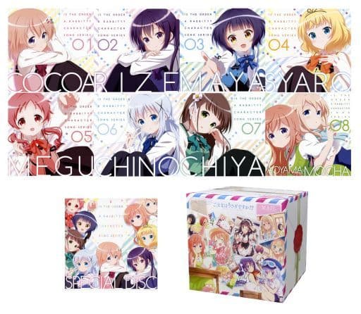 「ご注文はうさぎですか??」キャラクターソングシリーズ　CD 8枚セット 駿河屋 -<中古>ご注文はうさぎですか?? キャラクターソングシリーズ 全