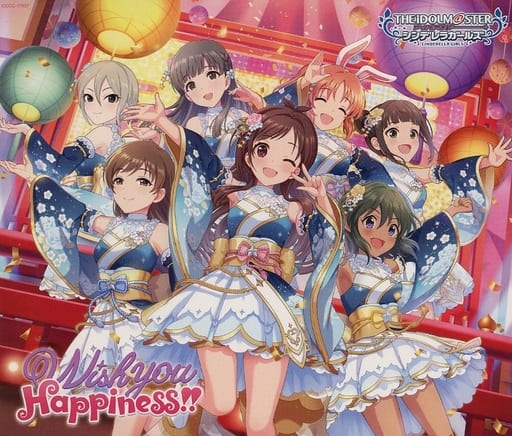 偶像大师灰姑娘女孩搅拌器舞台 The Idolm Ster Cinderella Girls Starlight Master Gold Rush 07wish You Happiness 音乐软件 Suruga Ya Com