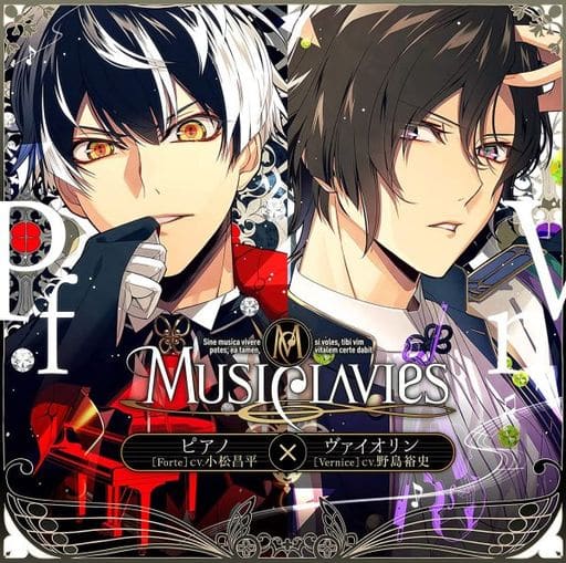 アニメ系cd Musiclavies Musicclavies Duoシリーズ ピアノ ヴァイオリン 通常盤 音楽ソフト Suruga Ya Com