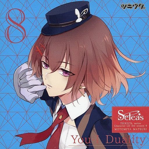 月歌 角色cd 3rd季節9元宮祭莉 You I Duality 元宮祭莉 Cv 大坪由佳 音樂軟體 Suruga Ya Com