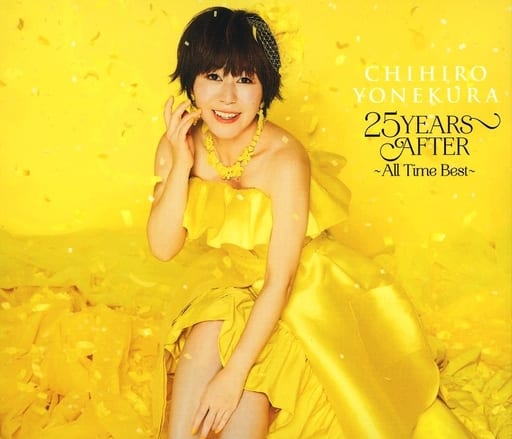 Chihiro Yonekura 25 Years After All Time Best Music Software Suruga Ya Com