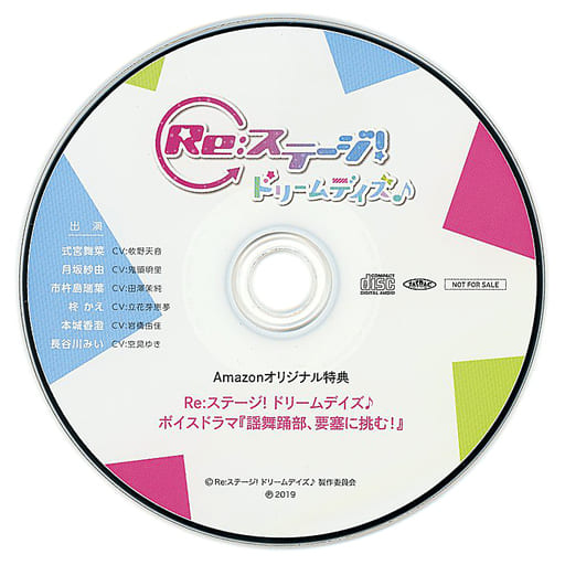 駿河屋 -<中古>Re:ステージ!ドリームデイズ♪ Amazon全巻購入 駿河屋 -<中古>Re:ステージ!ドリームデイズ♪ Amazon全巻購入