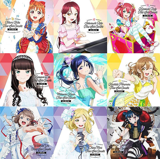 Aqours first Solo Concert Album 9枚セットBOX Aqours first Solo Concert Album 9枚セットBOX LoveLive