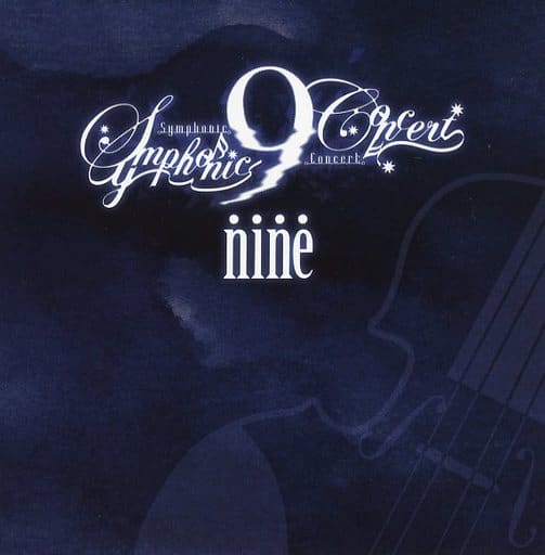 駿河屋 -<中古>9-nine- Symphonic Concert All Songs Collection
